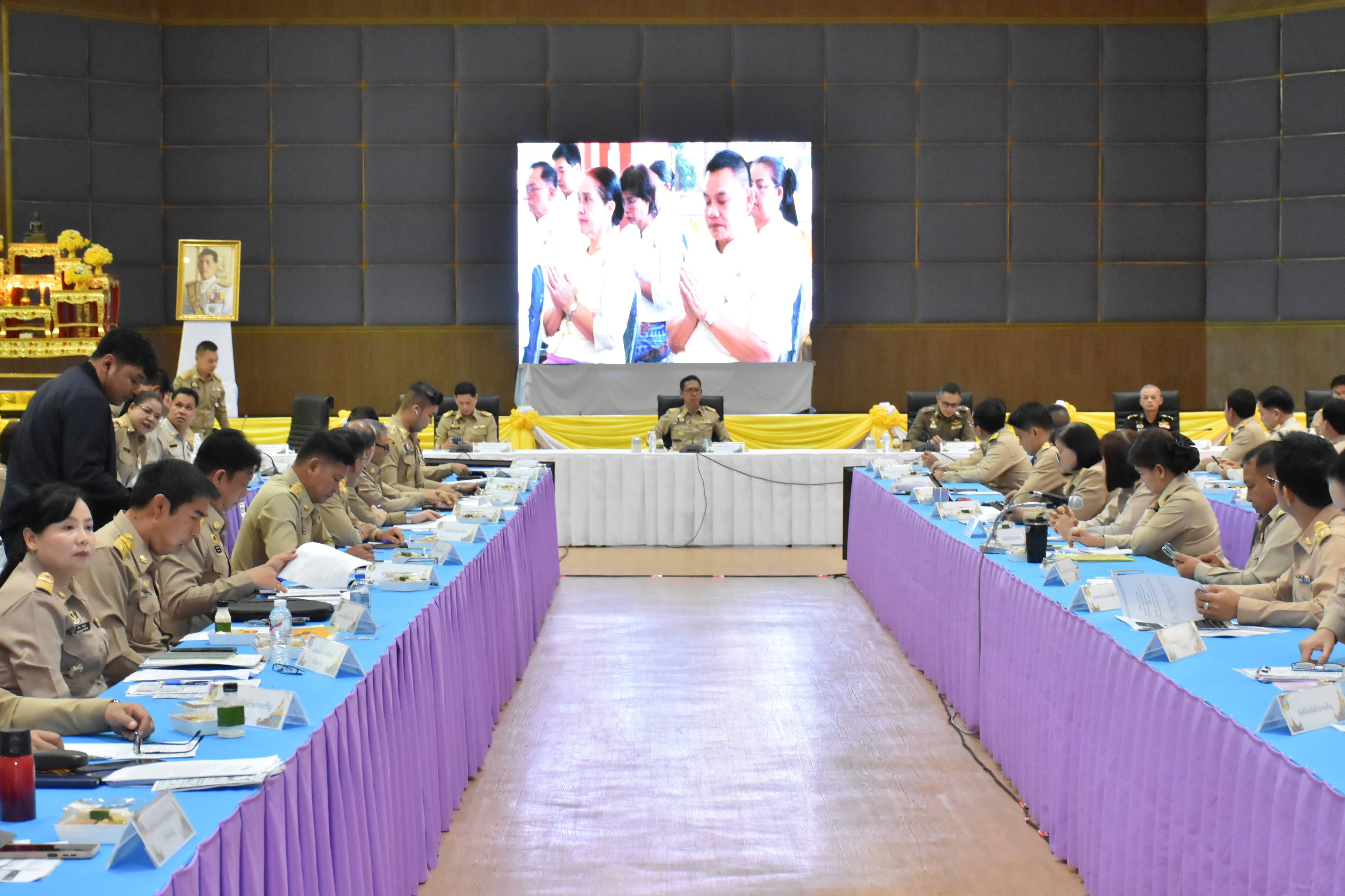 title - ส.ป.ก.อำนาจเจริญ ร่วมประชุมคณะกรมการจังหวัด หัวหน้าส่วนราชการ หัวหน้าหน่วยงานรัฐวิสาหกิจ และนายอำเภอ ครั้งที่ 1/2569